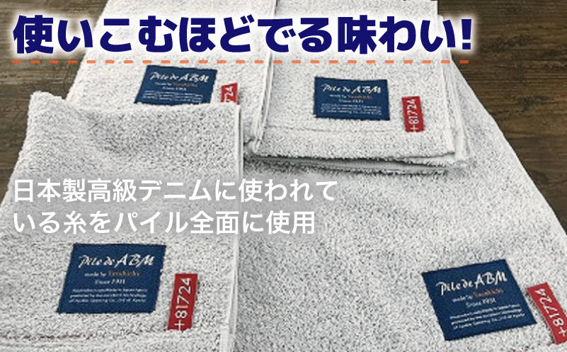 高級デニム糸で織った泉州タオル4枚（グレー）【泉州タオル 国産 吸水 普段使い 無地 シンプル 日用品 家族 ファミリー】 G1523
