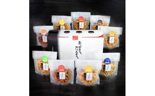 和菓子 かりんとう 9種箱ギフト [中田屋 愛知県 岡崎市 ok23bzw480002] お菓子 おかし 和菓子 おやつ かりん糖 カリントウ 小分け 個包装 箱 プレゼント ふるさと納税