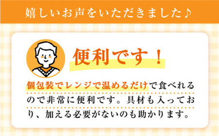 【全6回定期便】【レンジで簡単！】ちゃんぽん  4人前 《みろく屋》 [DBD019] チャンポン 冷凍 保存 惣菜 おかず 一品 簡単調理 [DBD019]