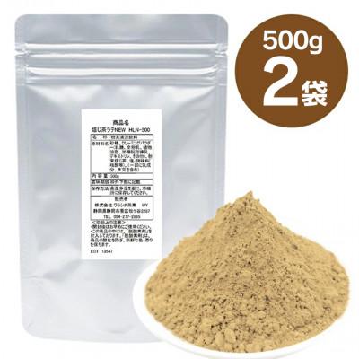 ふるさと納税 静岡市 雅正庵byおやいづ製茶 お茶屋のほうじ茶ラテパウダー 500g×2袋 |  | 01