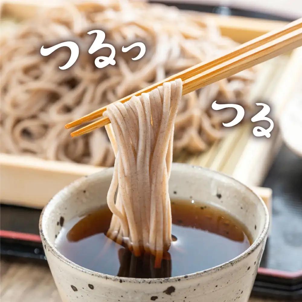 そば 又右エ門蕎麦 ( 生麺 ) 太麺 生そば