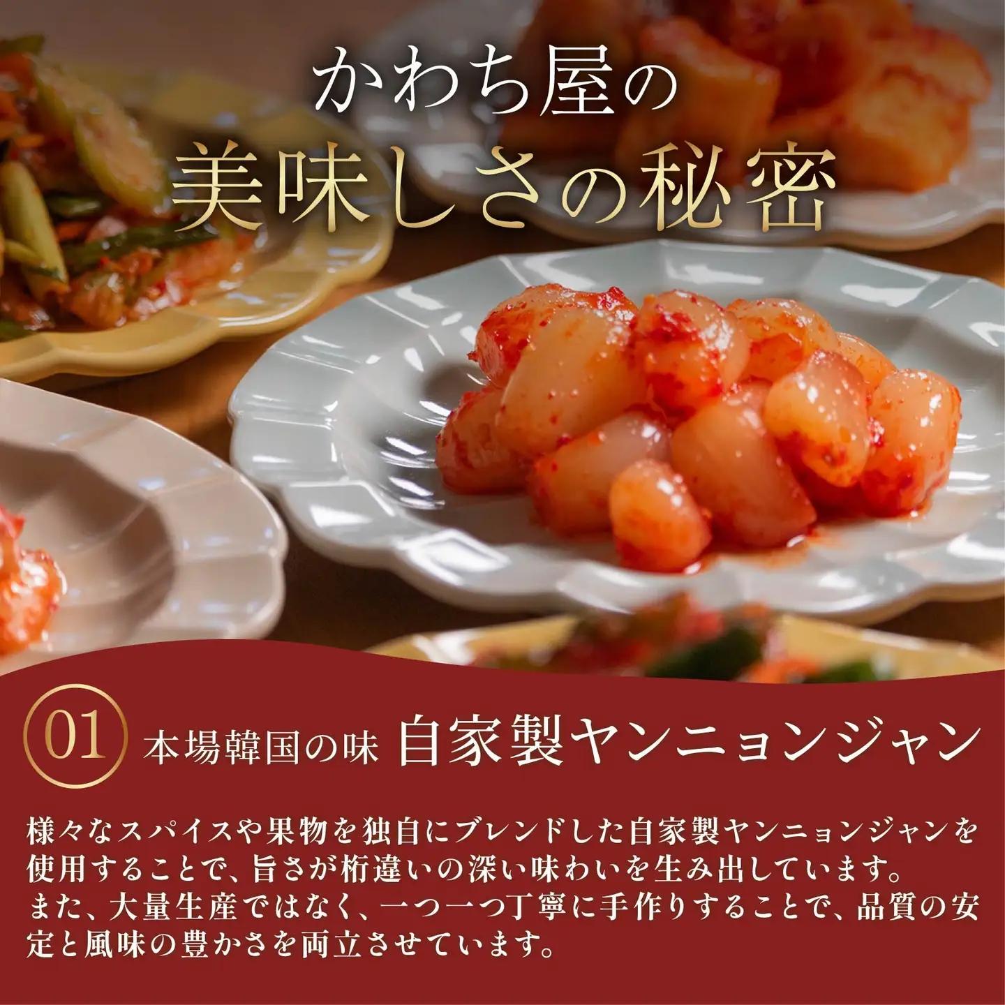 【 定番 】 キムチ 4種盛り 2kg キムチ 食べ比べ 冷蔵 詰め合わせ かわち屋