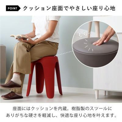 ふるさと納税 小野市 スタッキングスツール circh(サーチ)【マダーレッド】　1脚 |  | 01