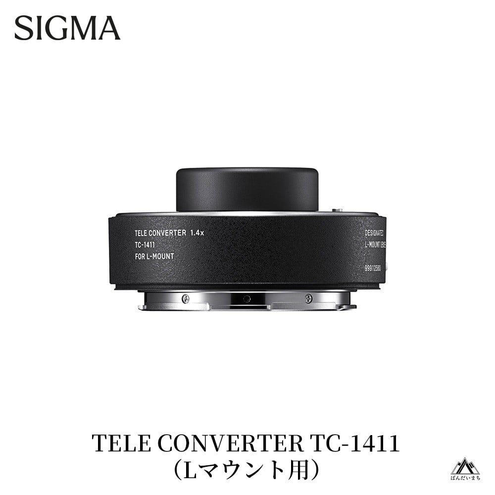 
            SIGMA TELE CONVERTER TC-1411 / TC-2011【Lマウント用】テレコンバーター　
          