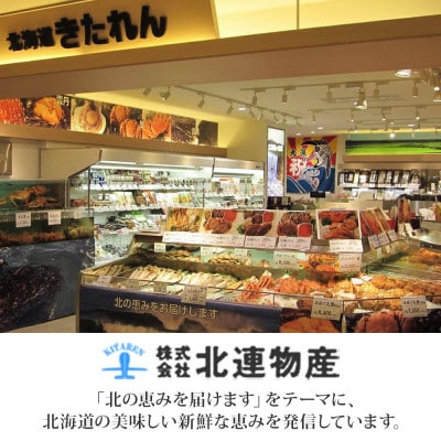 【のし付き】北連物産の早煮きざみ昆布 50g×10袋 計500g 北海道 釧路町