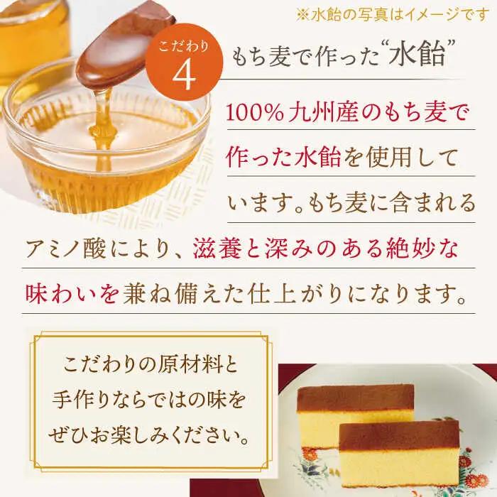 【全12回定期便】「こだわりの逸品」長崎 カステラ  [1.2号] 計24本（0.6号10切入×2本入/回）【文明堂総本店】[QAU022]