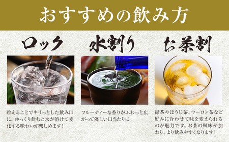【ふるなびWEEK対象】焼酎 麦 地酒 のぎあかり 1本 720ml まるや酒店《90日以内に出荷予定(土日祝除く)》アルコール麦焼酎