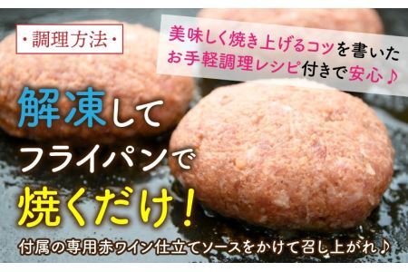 黄金比率ハンバーグ　20個セット[B-015001]