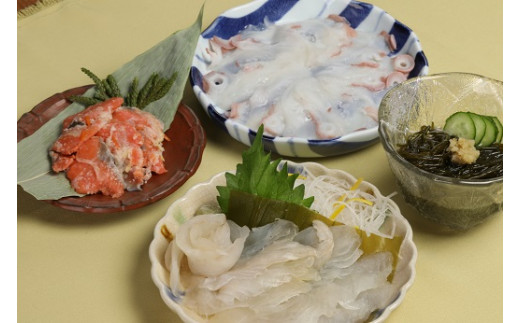 海峡珍味４点セット