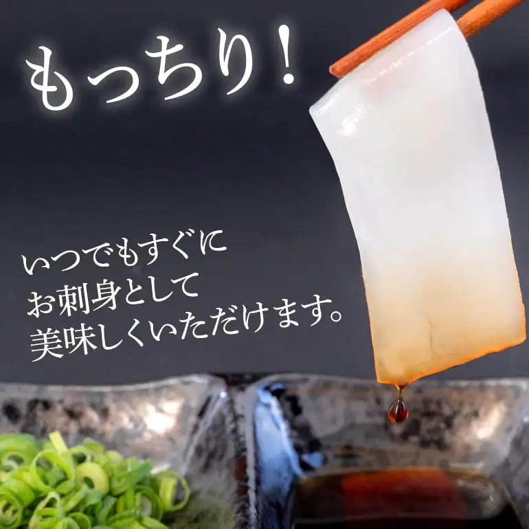 ソデイカ スライス 700g ( 140g × 5P ) いか 刺身 イカ 急速 冷凍 真空パック 小分け カット済み イカ刺し 訳あり 訳アリ 簡易包装 いか刺身 お徳用 直送 海産物 沖縄 グルメ