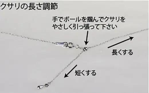 あこや 真珠 Heart of Akoya ペンダント(サイド) 選べるゴールド・シルバー (シルバータイプ) / 伊勢志摩 伊勢 志摩 英虞湾 真珠 アコヤ真珠 本真珠 パール ネックレス ペンダン