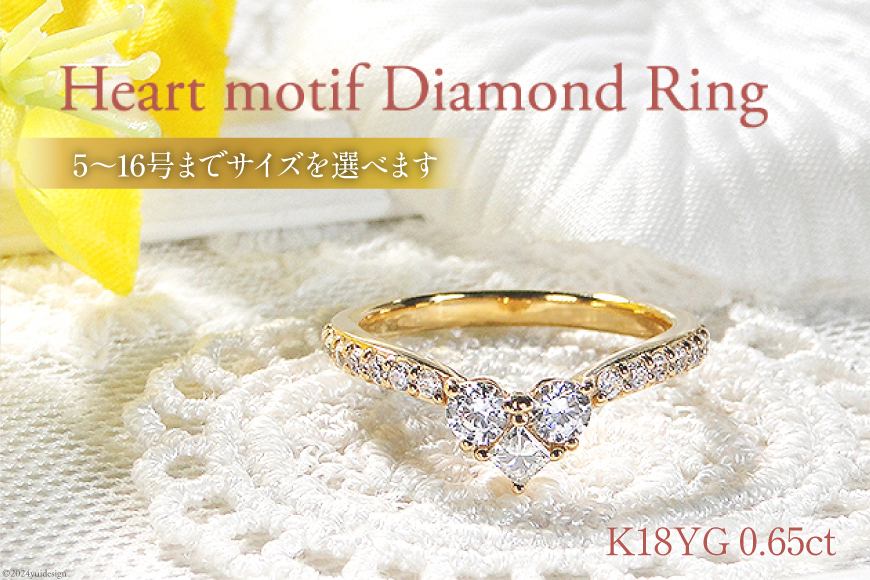 
                  指輪 K18YG イエローゴールド【0.65ct】 5～16号 ダイヤモンド プリンセスカット ハートモチーフリング 【f250-k18yg】 [オーダーメイドジュエリーメイ 山梨県 韮崎市 20743768] リング アクセサリー アクセ ジュエリー レディース V字 ティアラ
                