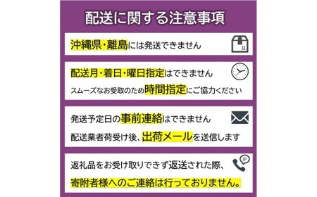 【金賞受賞農家】 《定期便6回》 令和7年産 特別栽培米 ミルキークイーン 5kg×6か月 『あおきライスファーム』 山形南陽産 米 白米 精米 ご飯 農家直送 山形県 南陽市 [1614]