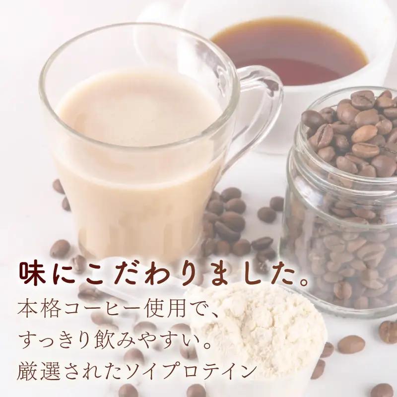 【ソイプロテイン】ダイエットソイプロテイン  800g