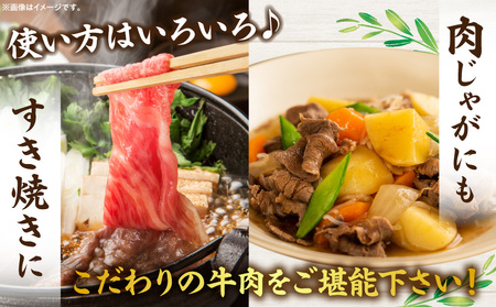 【三木町産】オリーブ牛ウデ・モモ切り落としMIX 500g×2｜国産 国産牛 牛肉 オリーブ牛 選べる内容量 切り落とし 牛 1kg ブランド牛 牛ウデ 牛モモ スライス お肉 小分け 冷凍 肉じゃが