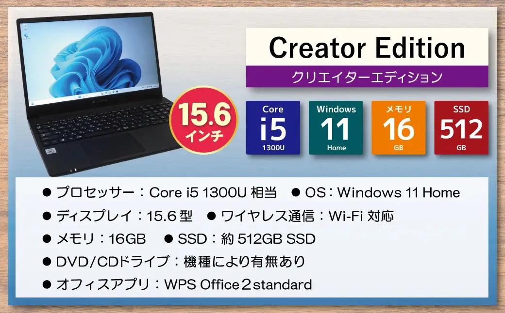 Z31-06 YTSノートパソコン Creator Edition 15.6インチ 数量限定