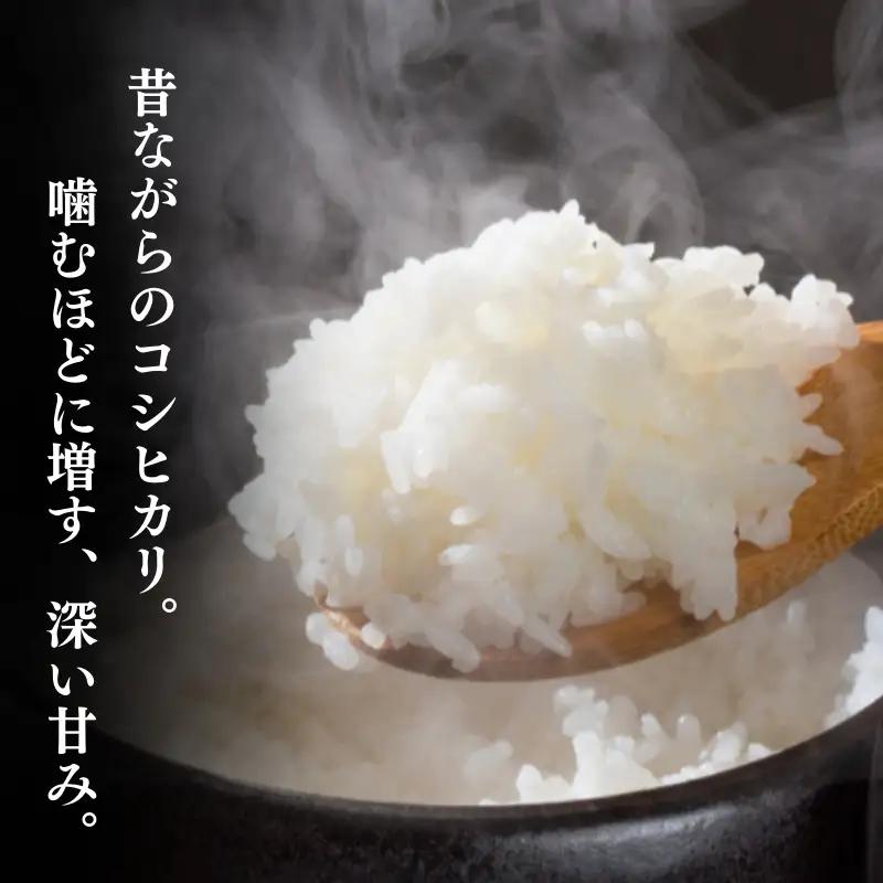 おおた農場 コシヒカリ 特別栽培米 上越産 コシヒカリ 5kg