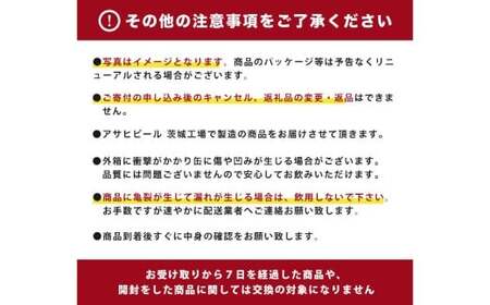 【ギフト・熨斗（のし）】アサヒ 生ジョッキ缶 340ml×1ケース | 24本 24缶 ビール アサヒ 生 生ビール アサヒビール お酒 アルコール 5% 缶ビール 贈答 ギフト 贈り物 贈物 茨城県