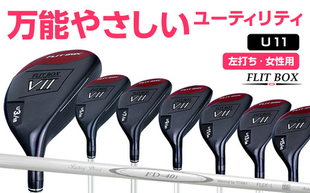 【左打ち・女性用】FLIT-BOX７　ユーティリティ：レディース　番手U11　シャフト硬さL（レディース）