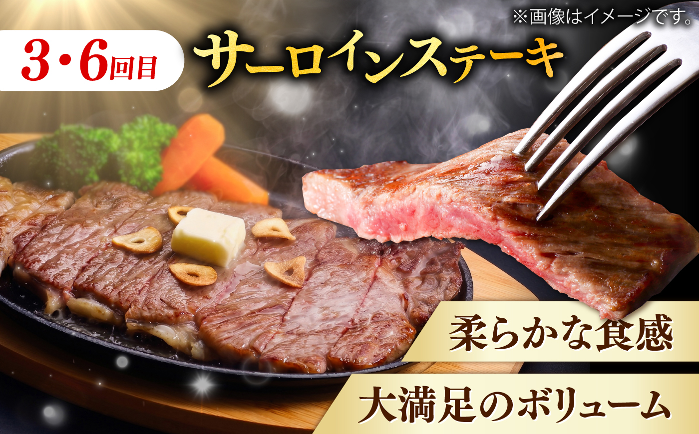 【月10個限定】【全6回定期便】しまね和牛＜ステーキ3種コース/計2.4kg＞ 毎月違う部位が届く 各400g（シャトーブリアン・サイコロステーキ・サーロインステーキ）島根和牛 ブランド牛 セット 詰