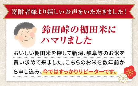【10月中旬発送】ひのひかり 計10kg (5kg×2) / 白米 米 長崎県産 / 大村市 鈴田峠農園[ACAJ009]