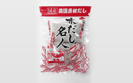 土佐の鰹節屋 だし名人鰹味 6袋【森田鰹節株式会社】 [ATBD018]