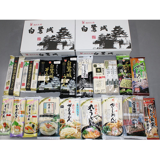 播州乾麺詰め合わせ（18袋） 麺類 加工食品 うどん 素麺 ラーメン 蕎麦 