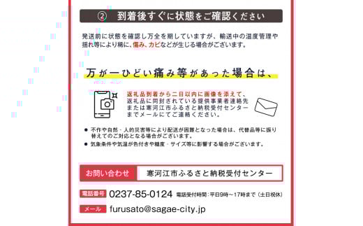 《先行予約》【無農薬・除草剤不使用】 枝豆 「秘伝豆」 2kg 山形産 【クール便】 【2025年9月下旬から10月中旬頃配送予定】　012-B-MM021