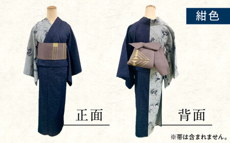 着物 和福デニム女性用着物 紺色 [BAGM004] 着物