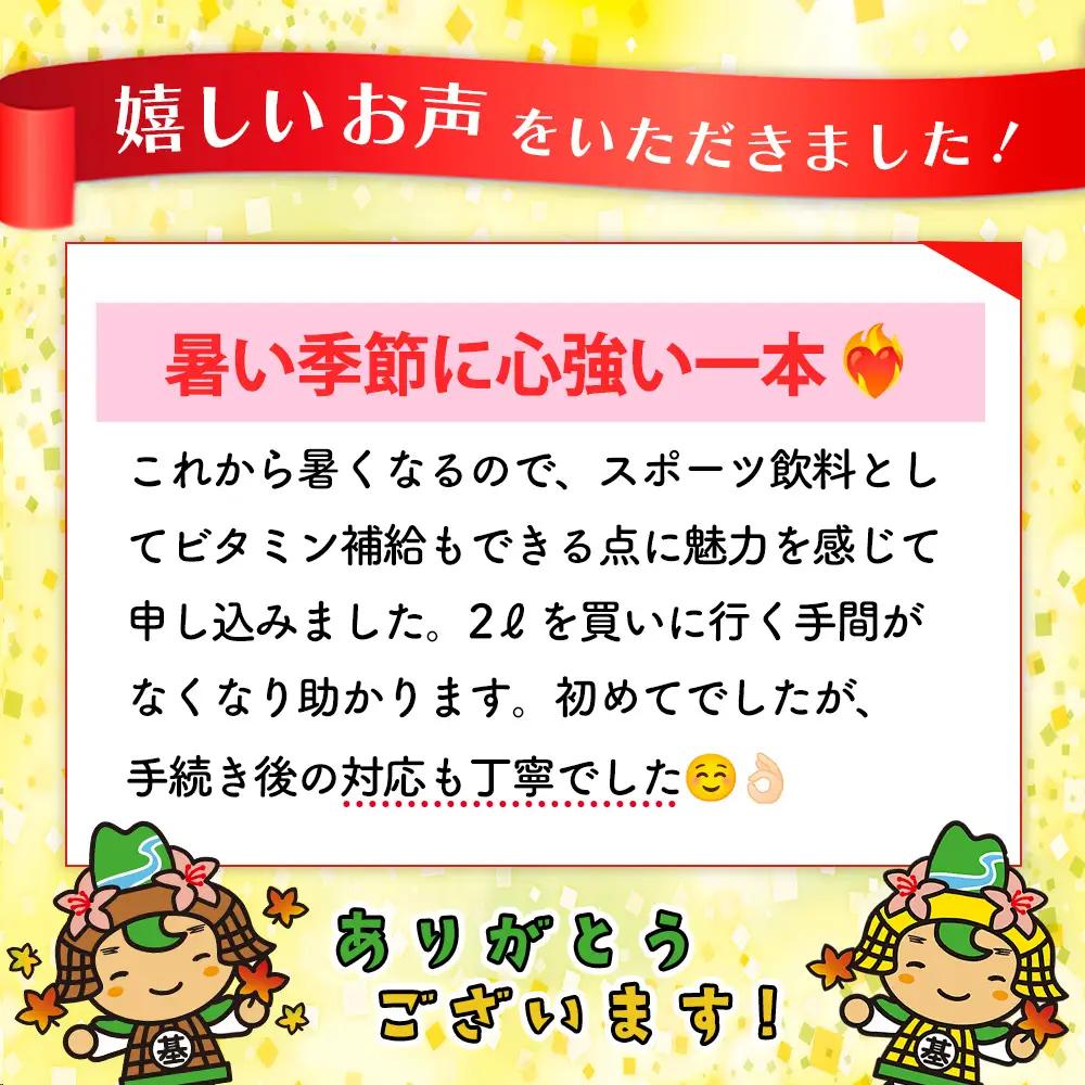 アクエリアス ビタミン PET 2L×6本 K090249