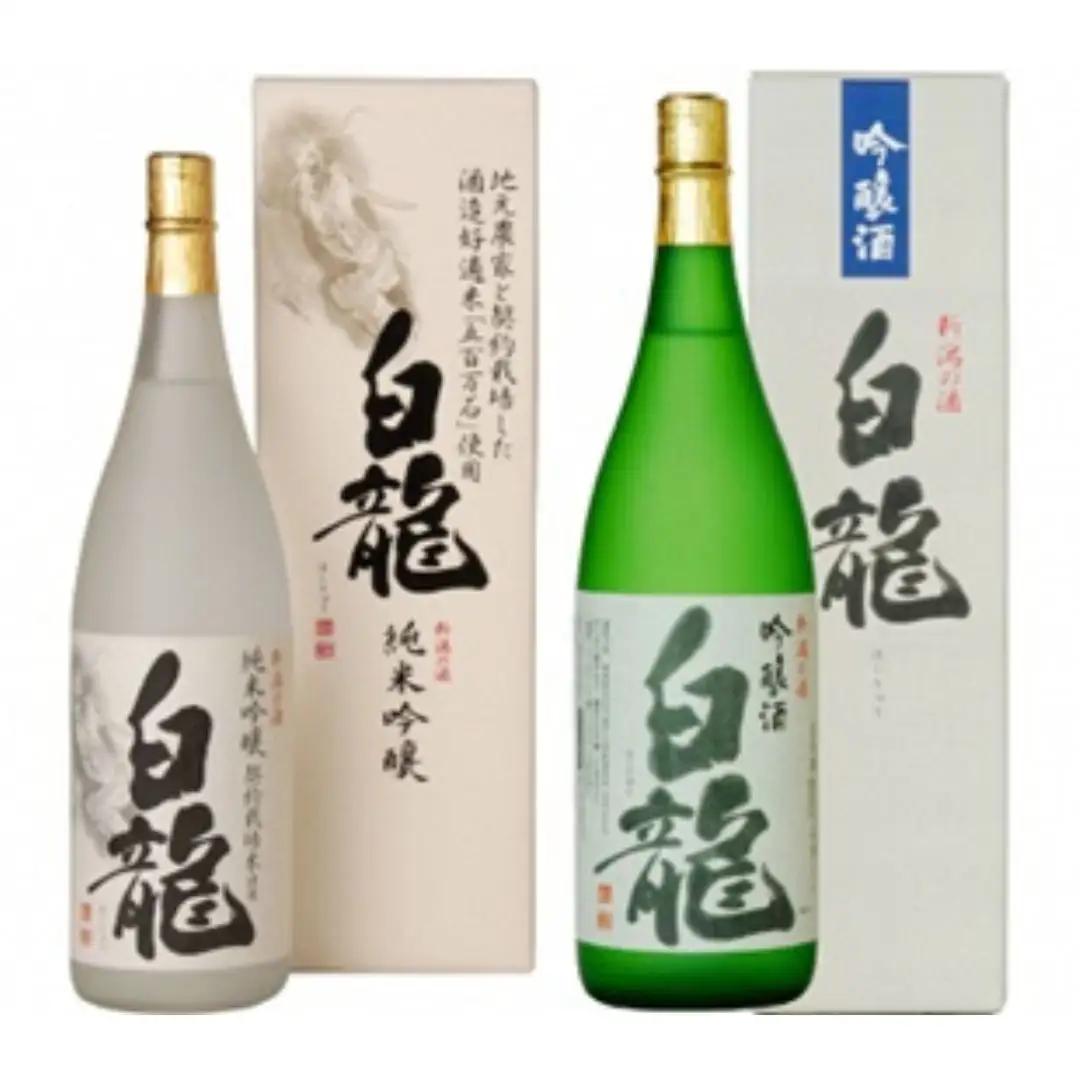 白龍酒造 契約栽培米 詰合せ 1.8L×2本 五百万石 100% 純米大吟醸 落ち着いた 香り スッキリ キレ 辛さ お米 ふくよか 旨み 吟醸酒 華やか 吟醸香 きれい 心地良い 辛口 優しい 白龍