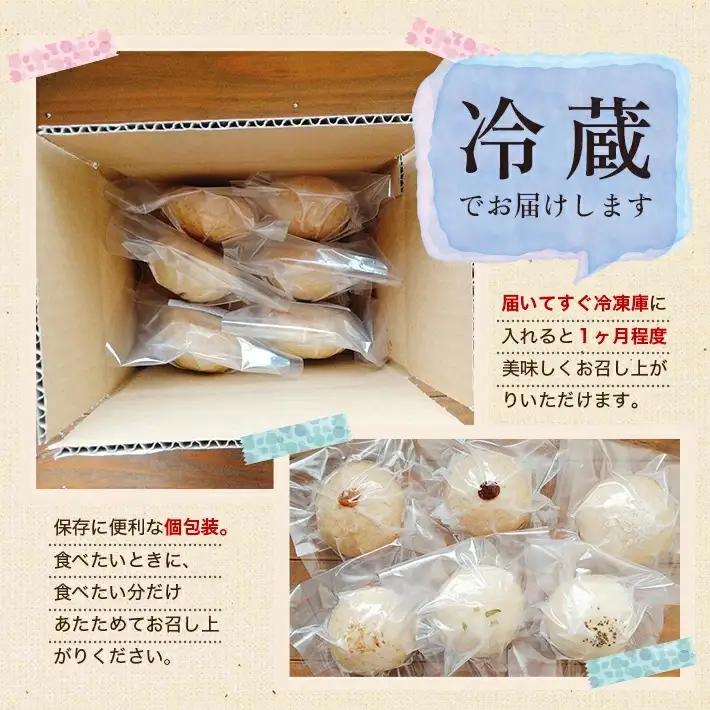 わだやのおやき 6種  6個 冷蔵便 ※離島発送・着日指定不可 遊佐町 庄内 東北 [1632]