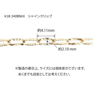 43-11 シャインクリップロングネックレス K18
