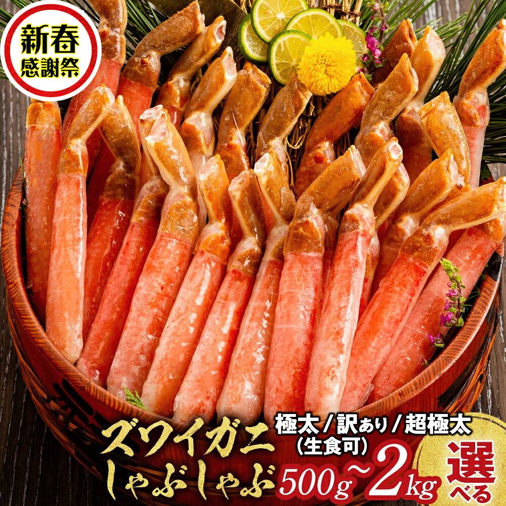 楽天ふるさと納税を使うメリットとは？人気の返礼品や人気自治体を紹介 ふるさと納税ナビ