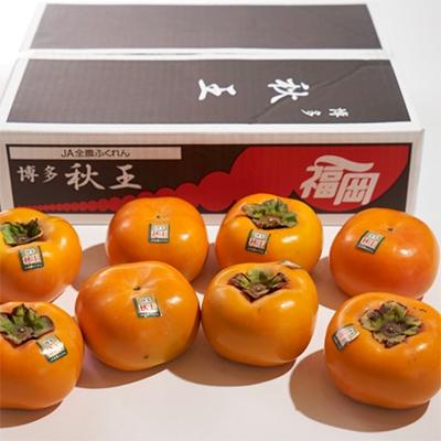ふるさと納税 太宰府市 【先行受付】【太宰府】秋王(あきおう)3.5kg箱(8-12玉) |  | 03