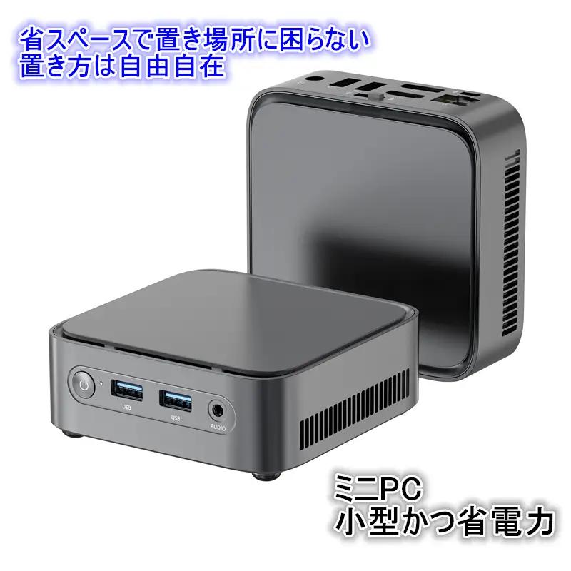 【泉佐野組立】ミニPC（メモリ 16GB SSD 512GB  Intel N100）【Windows11搭載】