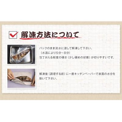 ふるさと納税 紀の川市 プレミア和歌山認証品　 冷凍黄金藁焼き戻りカツオタタキ (藻塩セット)1kg |  | 03