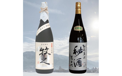 
青木酒造・高千代酒造　高級大吟醸セット（1800ml×2本）
