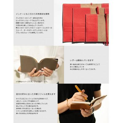 ふるさと納税 大川市 mafpinto ADRIALINE 手帳カバー A6[文庫]サイズ 本革 チョコレート |  | 02