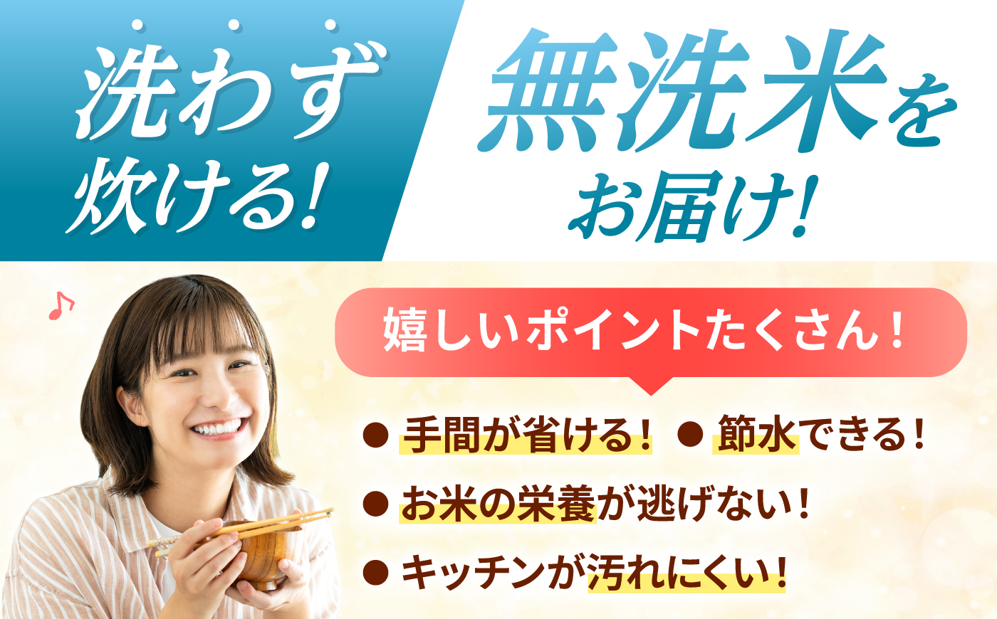 【先行予約】【令和7年産】福岡県産米食べ比べ【無洗米】夢つくしと元気つくしセット 計10kg 吉富町/株式会社ゼロプラス [BGAA097]