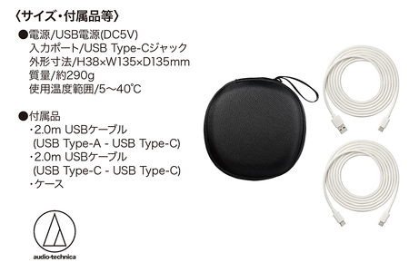 USBスピーカーフォン　AT-CSP7 【オーディオテクニカ】