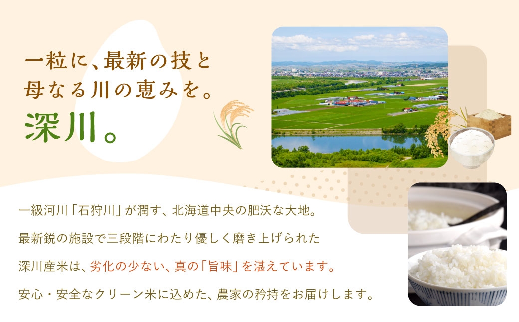 ふかがわシードルスイート＜甘口＞ 250ml 24本セット