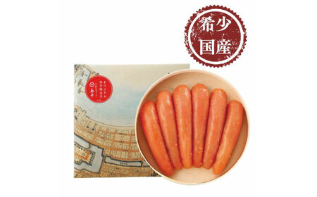 【博多辛子明太子の島本】希少国産卵・オリジナル辛子明太子一本物400ｇ ≪築上町≫【株式会社島本食品】めんたいこ たらこ 明太子 国内産 無着色 1本物[ABCR013]