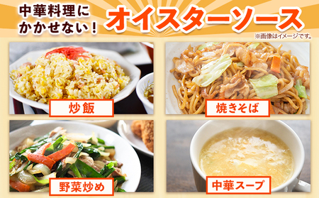 ソース オイスターソース 6本セット 光食品株式会社《30日以内に出荷予定(土日祝除く)》徳島県 上板町 オイスターソース