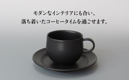 【美濃焼】Pブラック ころろマグカップ＆ソーサー 2セット【藤山窯】【TOKI MINOYAKI返礼品】食器 マグカップ プレート コップ ティーカップ コーヒーカップ 皿 カップ＆ソーサー カップソ