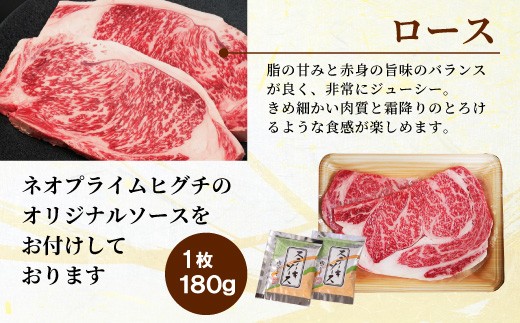 【10月発送】 飛騨牛 A4~A5等級 ロースステーキ ステーキソース付 360g 岐阜県産 A4 A5 BBQ 厚切り 黒毛和牛 ロース ステーキ 霜降り 牛肉 牛 国産 お取り寄せ ごちそう 自宅