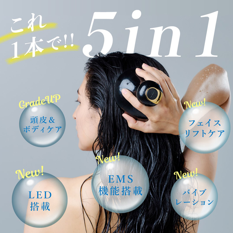WAVEWAVE EMSスカルプヘッドスパ ヘッドスパ 自宅 ヘッドスパ