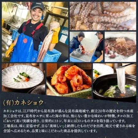 【毎月定期便】ヤナギダコ500g【産地直送】プリプリ食感 北海道 釧路町 昆布森産全9回【配送不可地域：離島】【4083664】