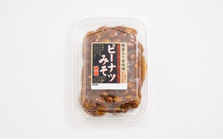 ピーナツみそ カップ入り 105ｇ×10 個入【落花生 ピーナッツ ピーナツ 美味しい おいしい おやつ お菓子 お土産 贈り物 プチギフト】