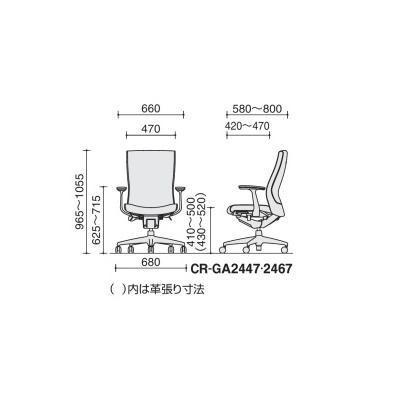 ふるさと納税 伊那市 コクヨチェアー　プント/革張り/ハイバック/肘付き/ランバーサポート |  | 02